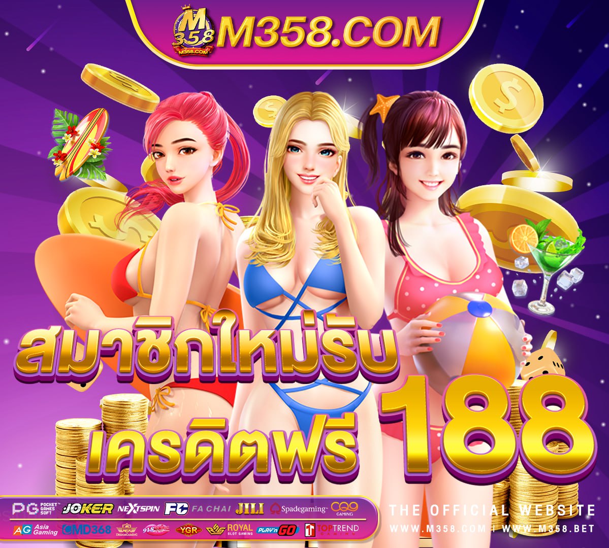 time slot ตัวอย่าง bsi pg